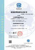 Çin Jiangsu Sunyi Machinery Co., Ltd. Sertifikalar